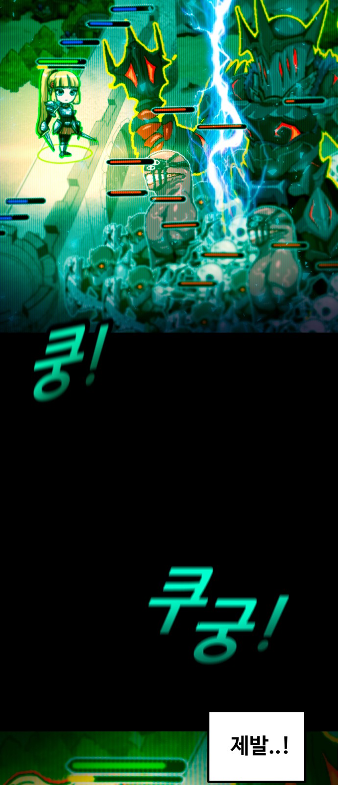 83 페이지
