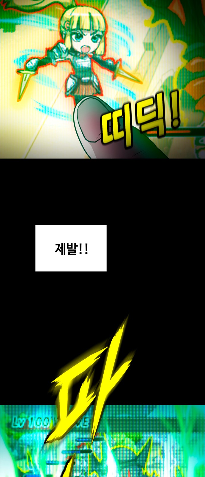 84 페이지