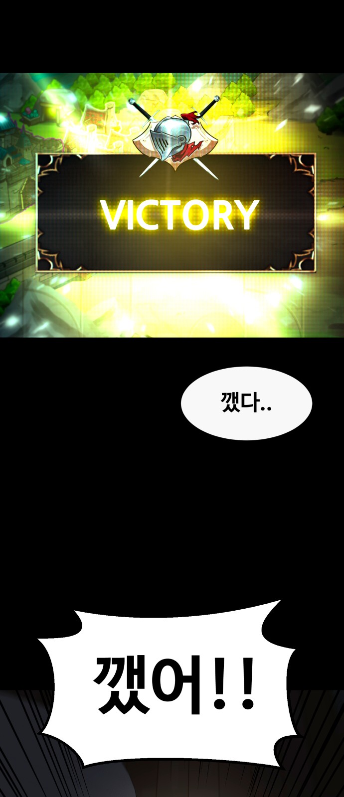 87 페이지