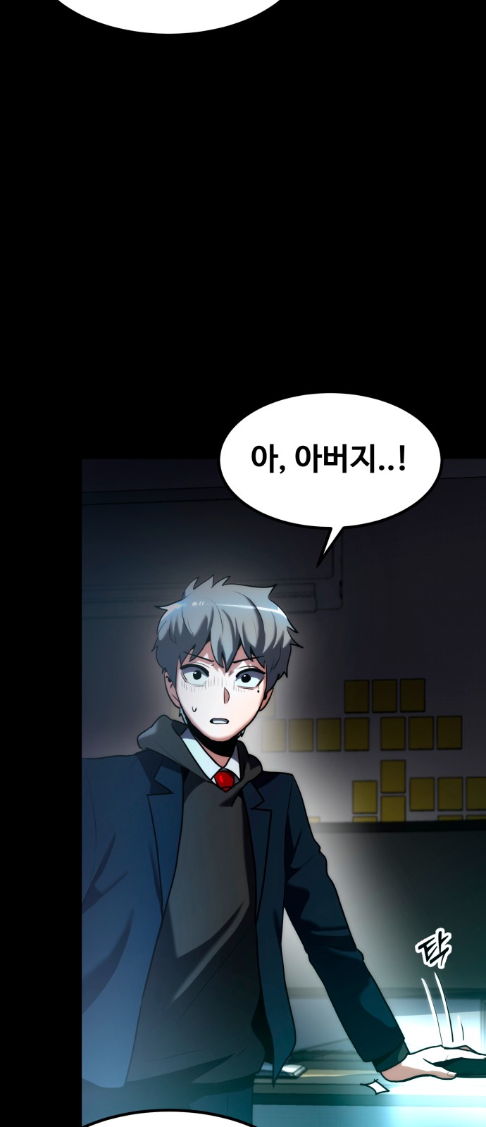 90 페이지
