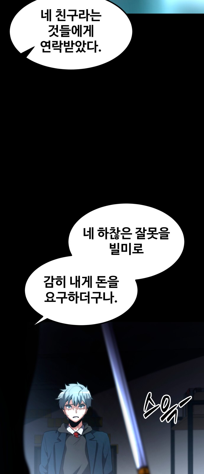 91 페이지