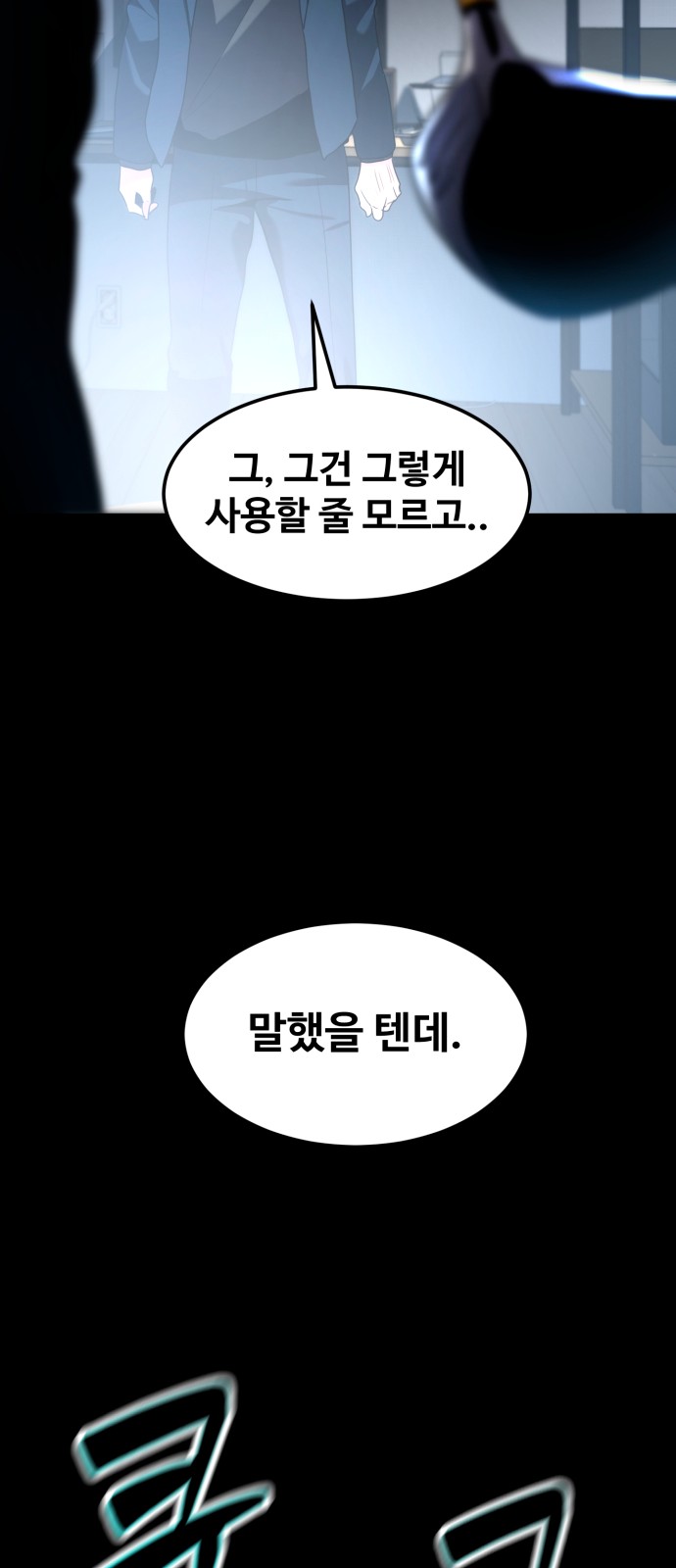 92 페이지