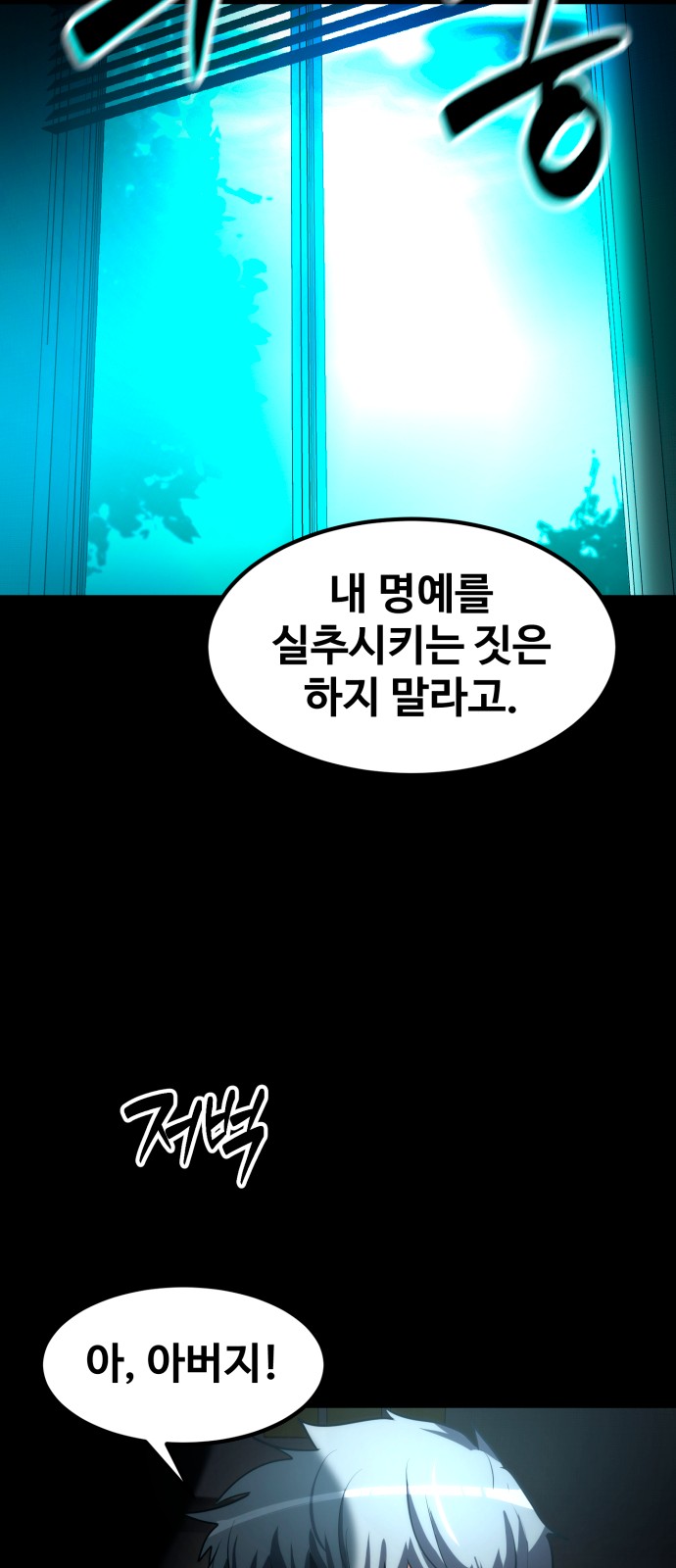 93 페이지