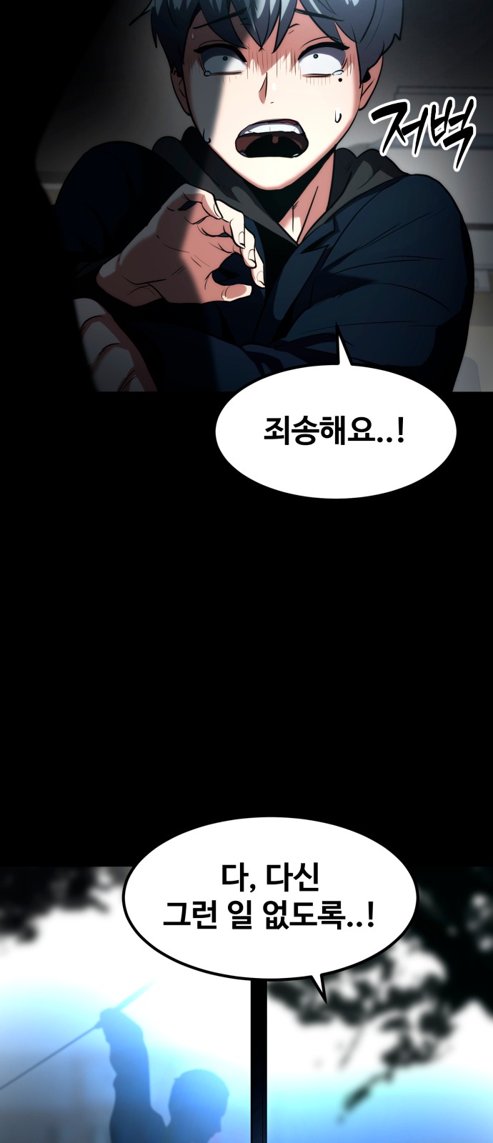 94 페이지
