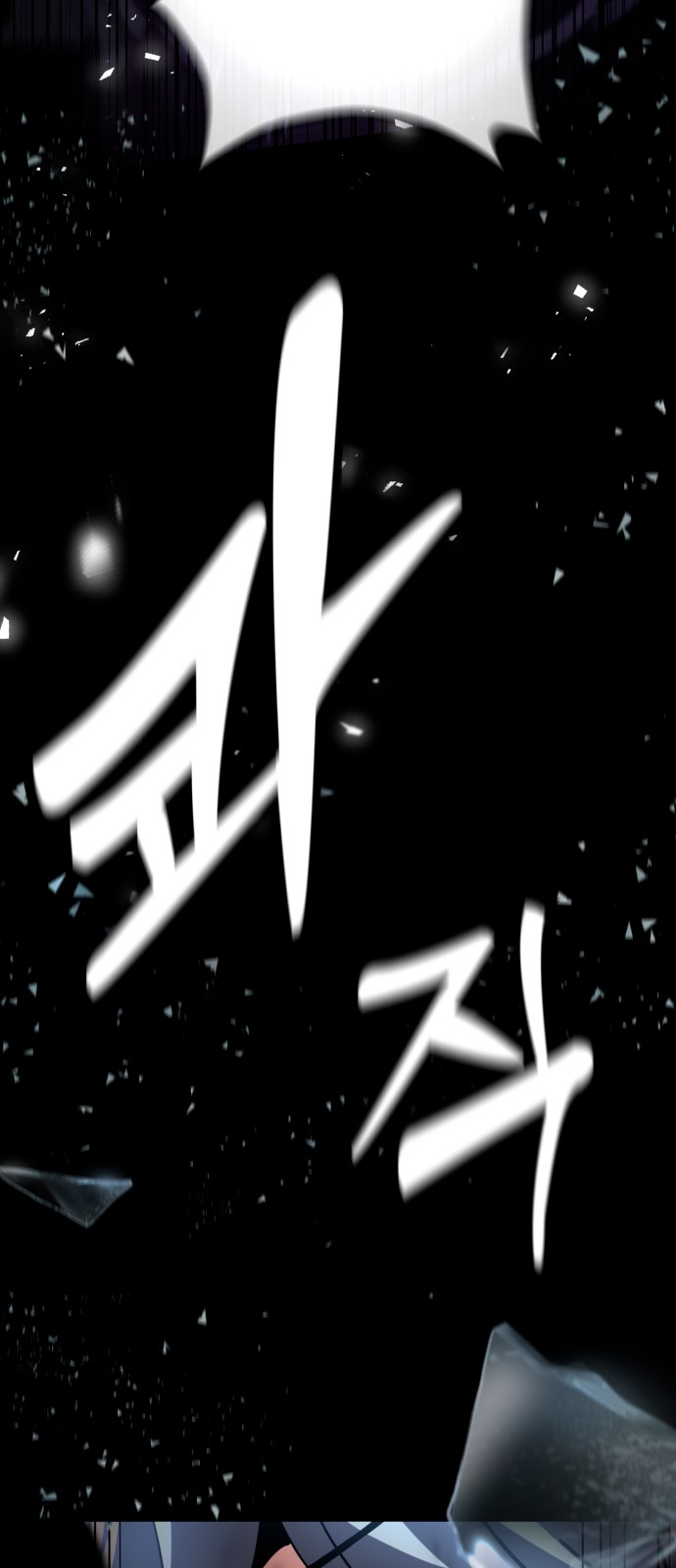 98 페이지