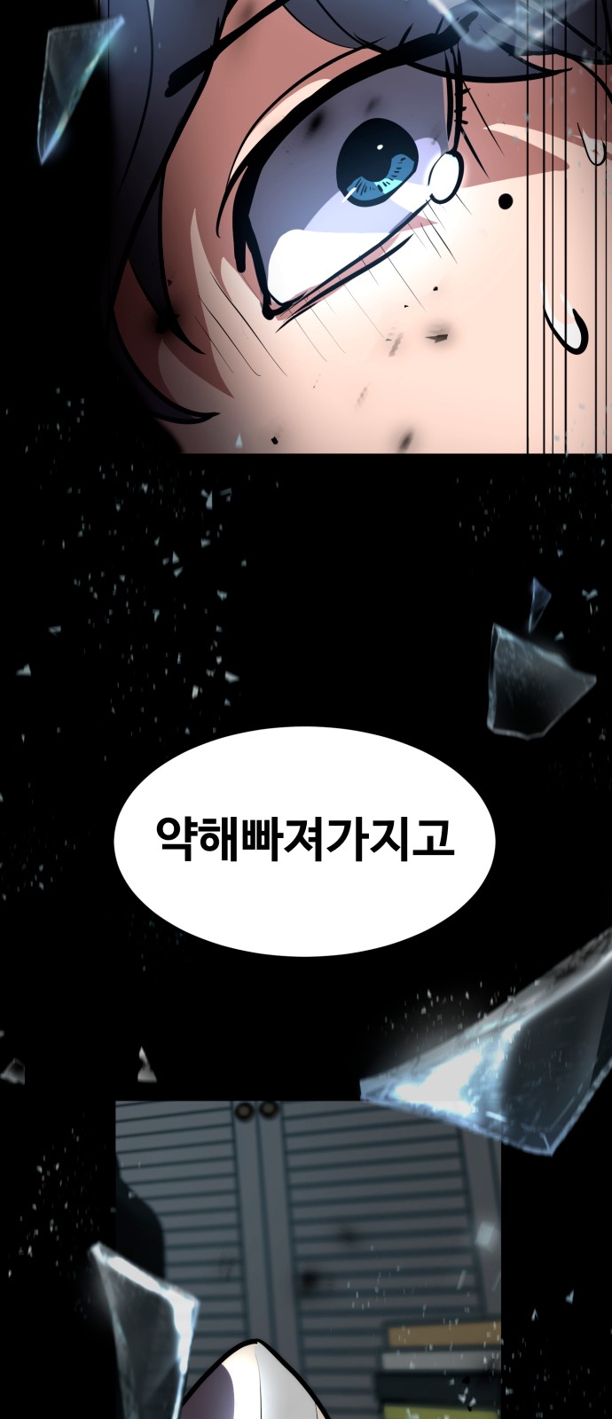 99 페이지