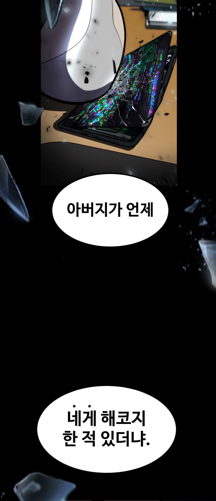 100 페이지
