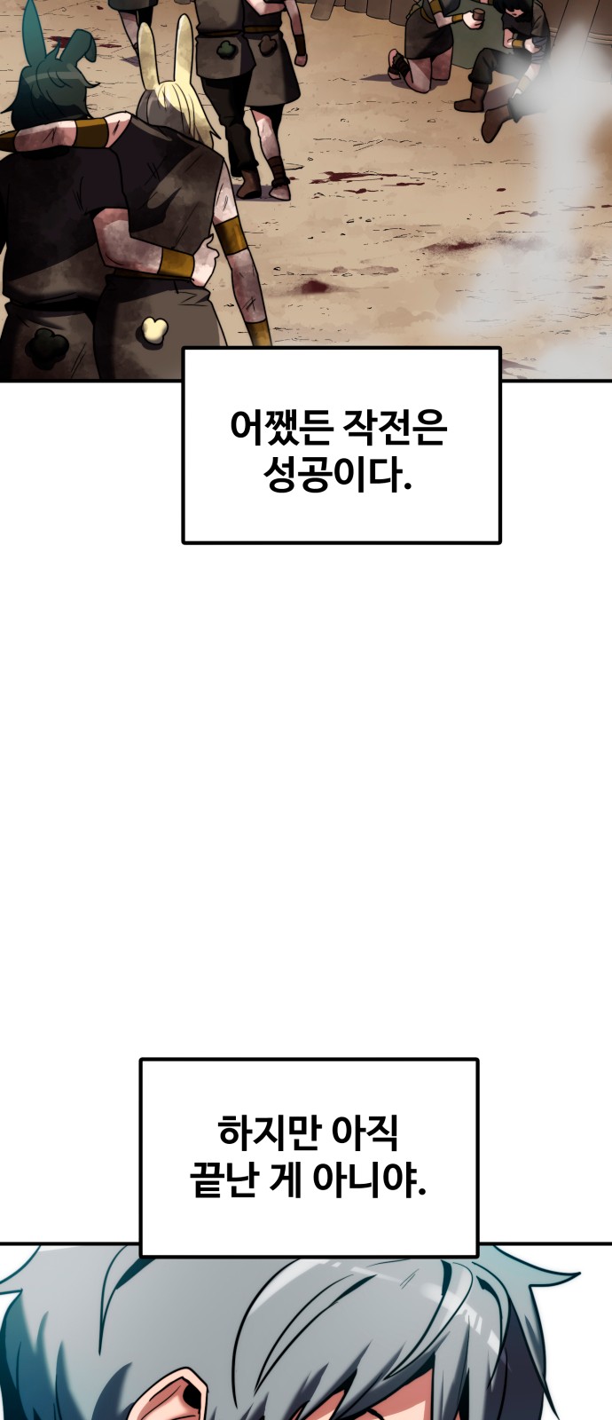 100 페이지