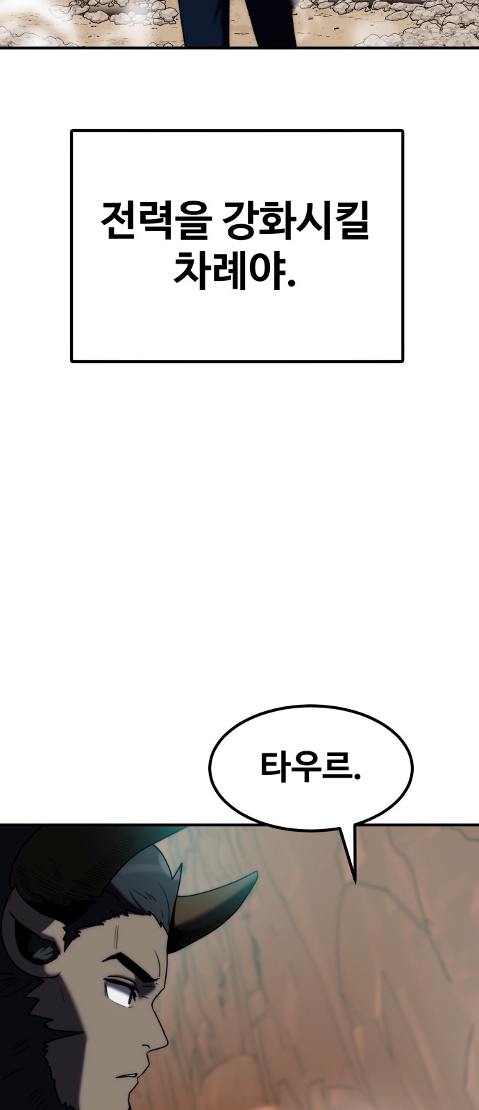104 페이지