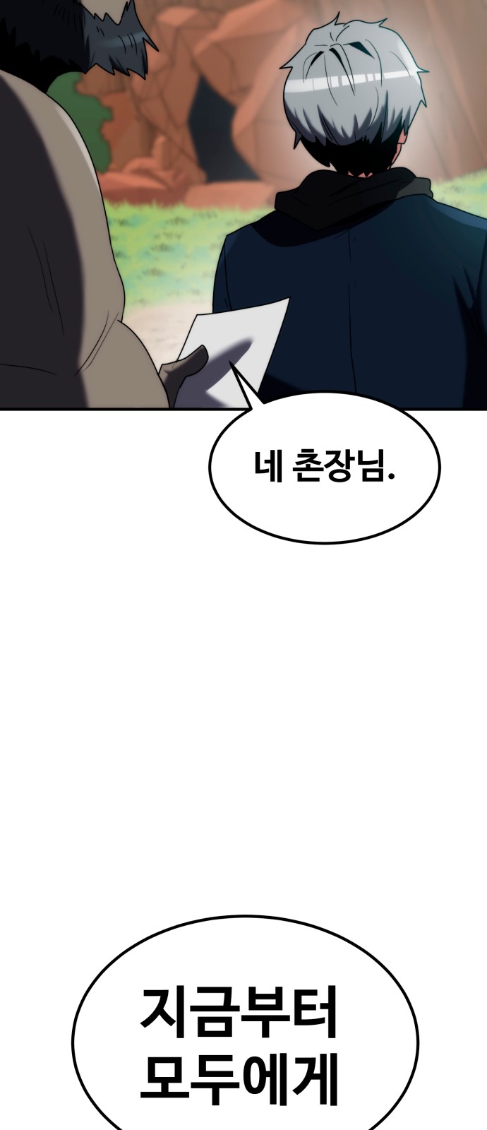 105 페이지