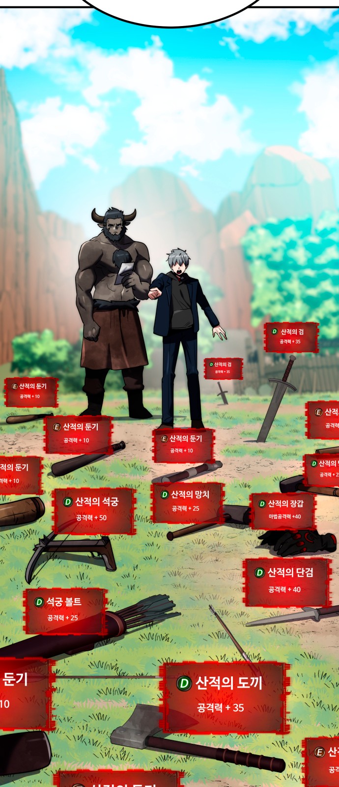 106 페이지