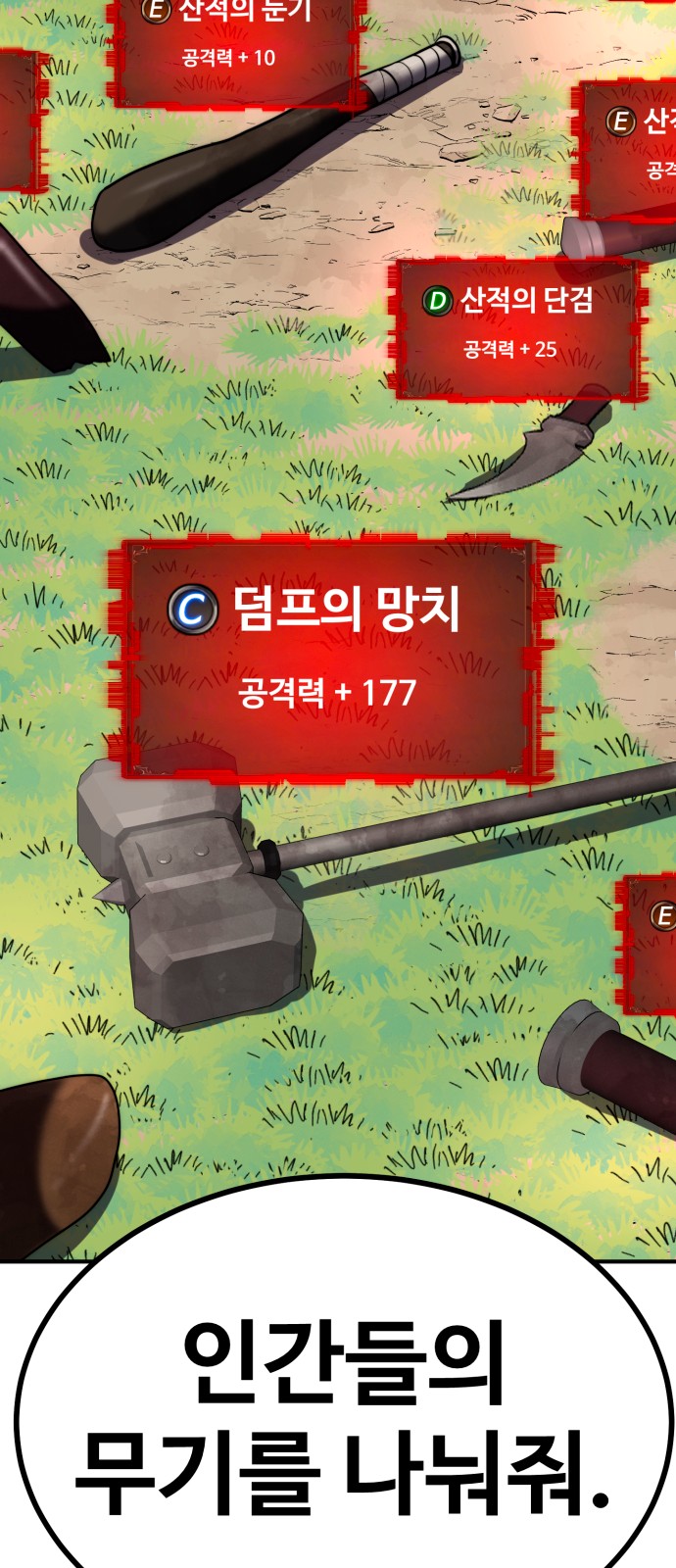 107 페이지