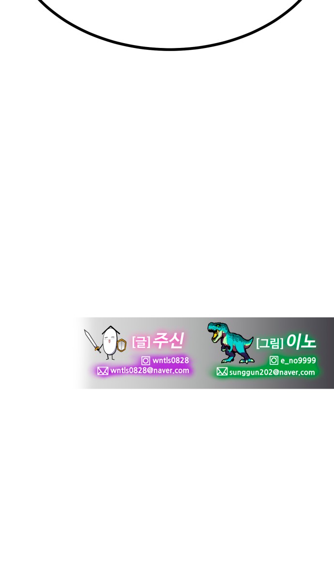 108 페이지