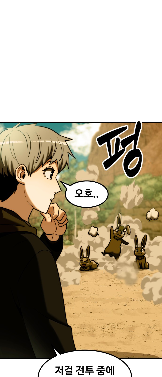 16 페이지