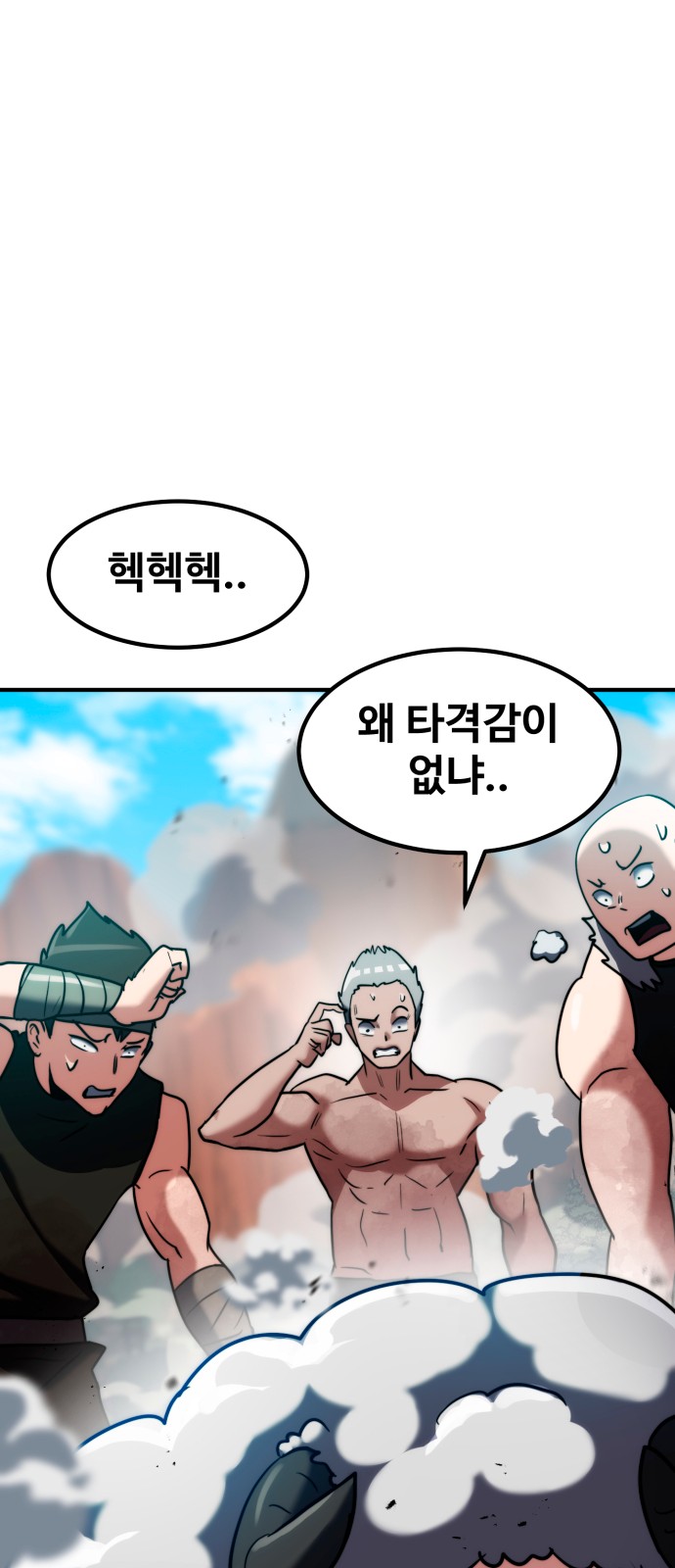 30 페이지