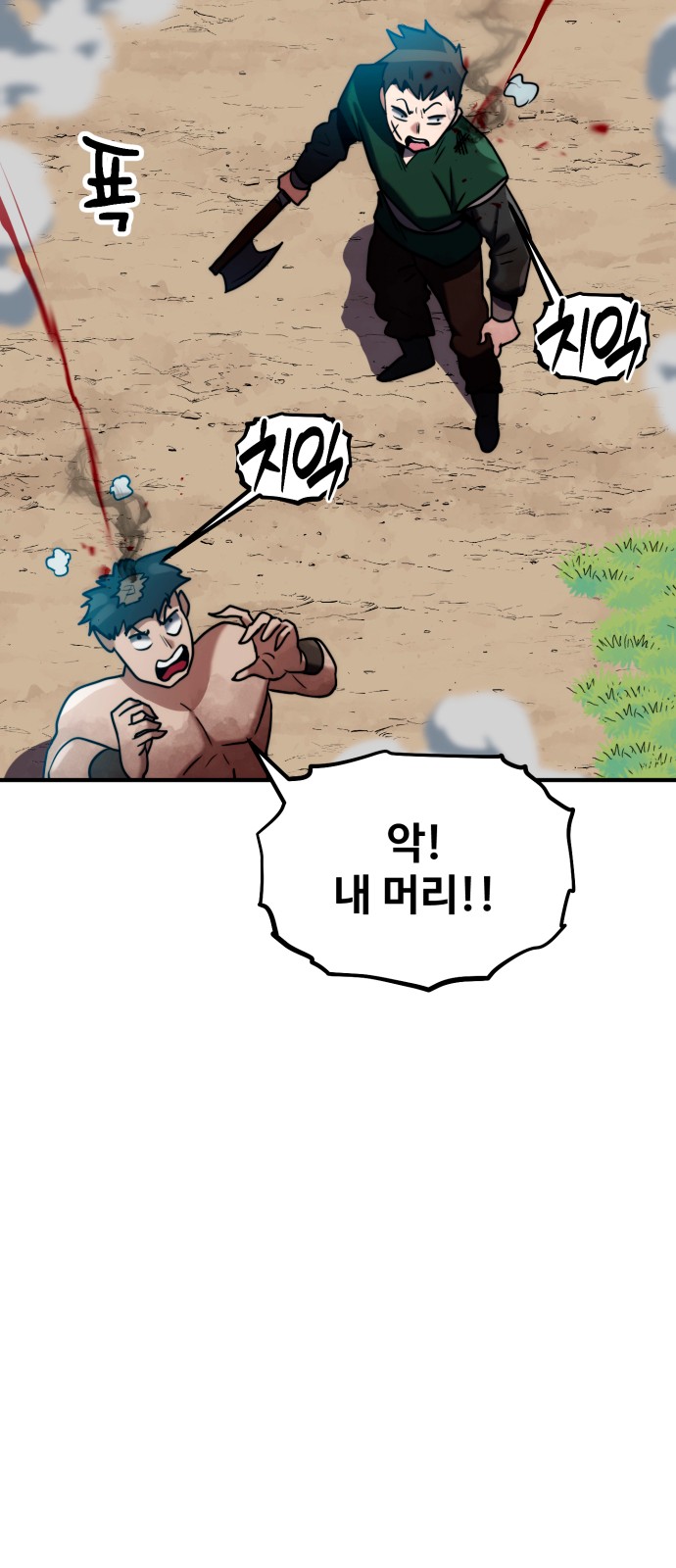 32 페이지