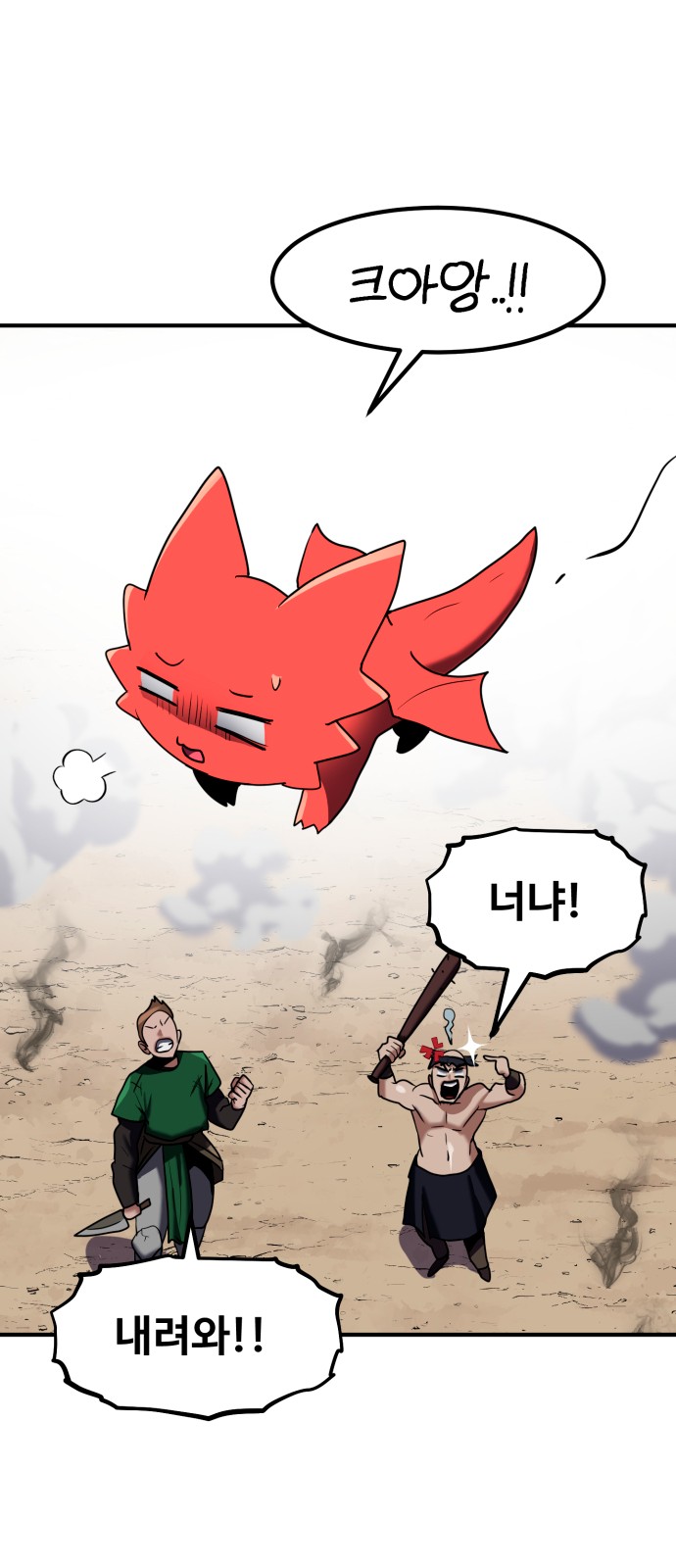 33 페이지