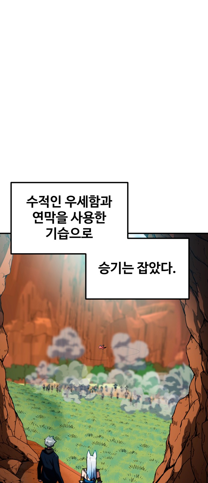 34 페이지