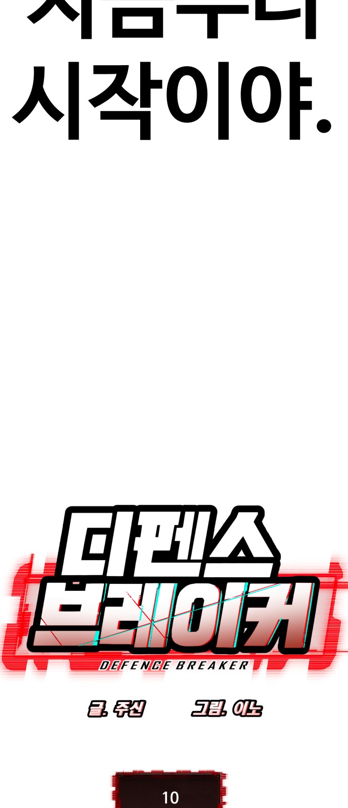 6 페이지