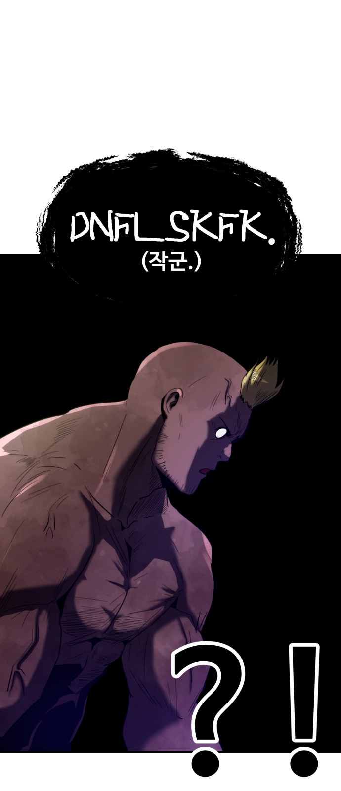 81 페이지