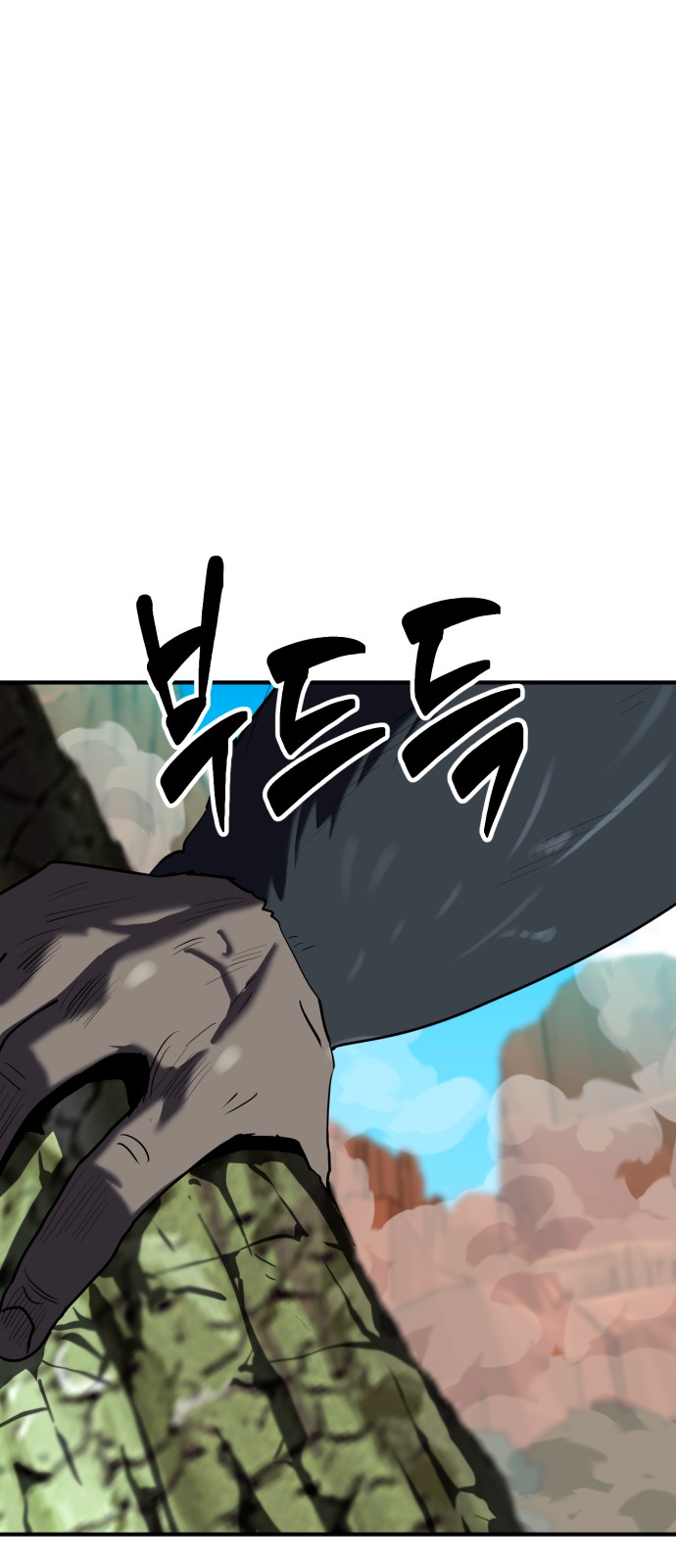 82 페이지