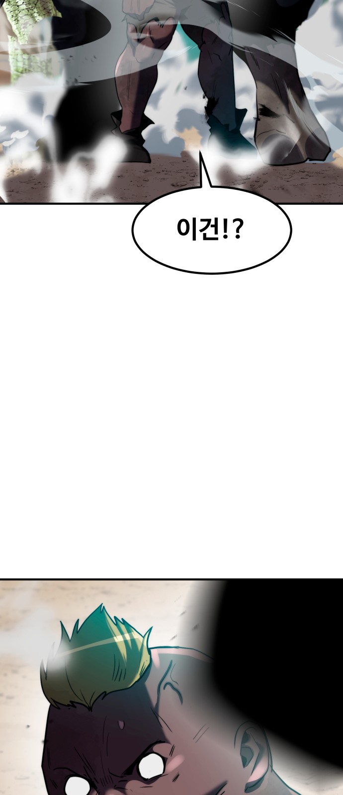 84 페이지
