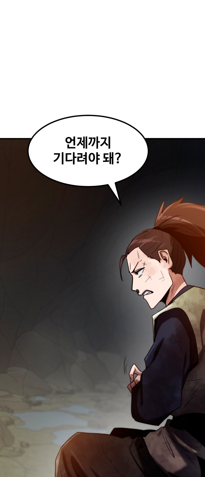 89 페이지