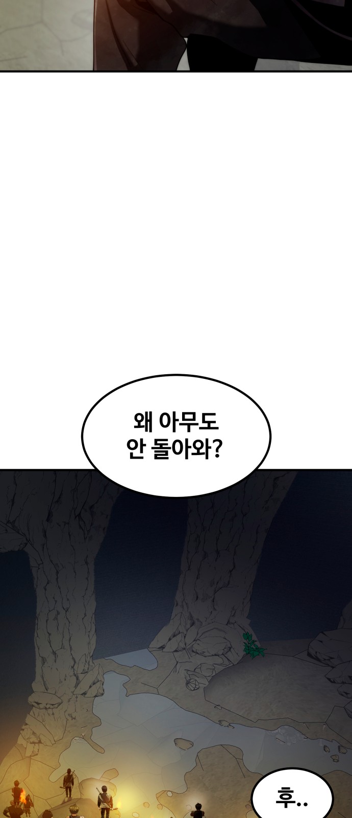 90 페이지