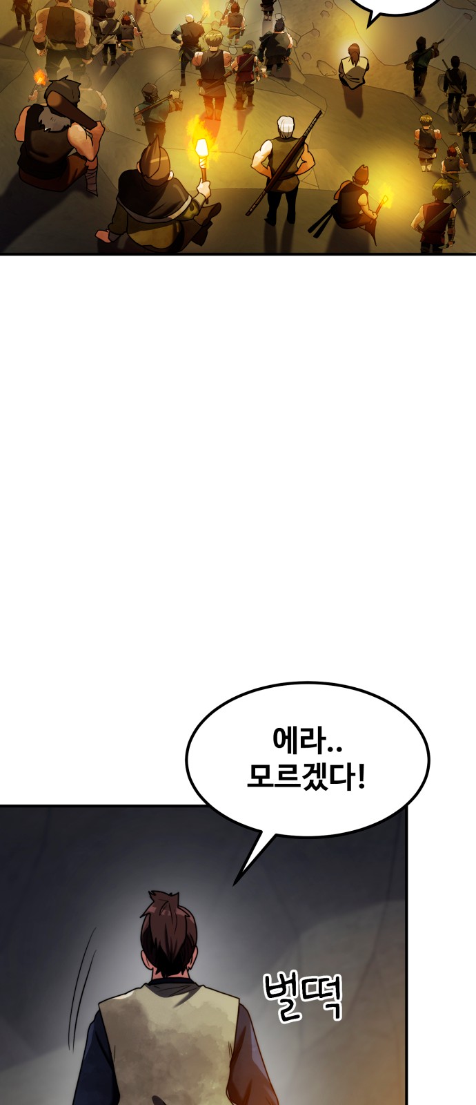 91 페이지