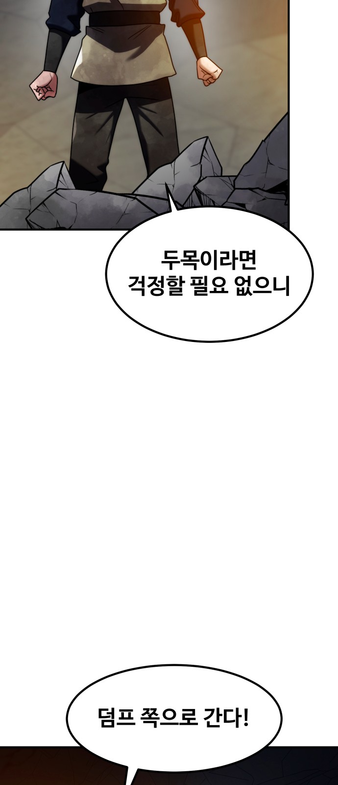 92 페이지
