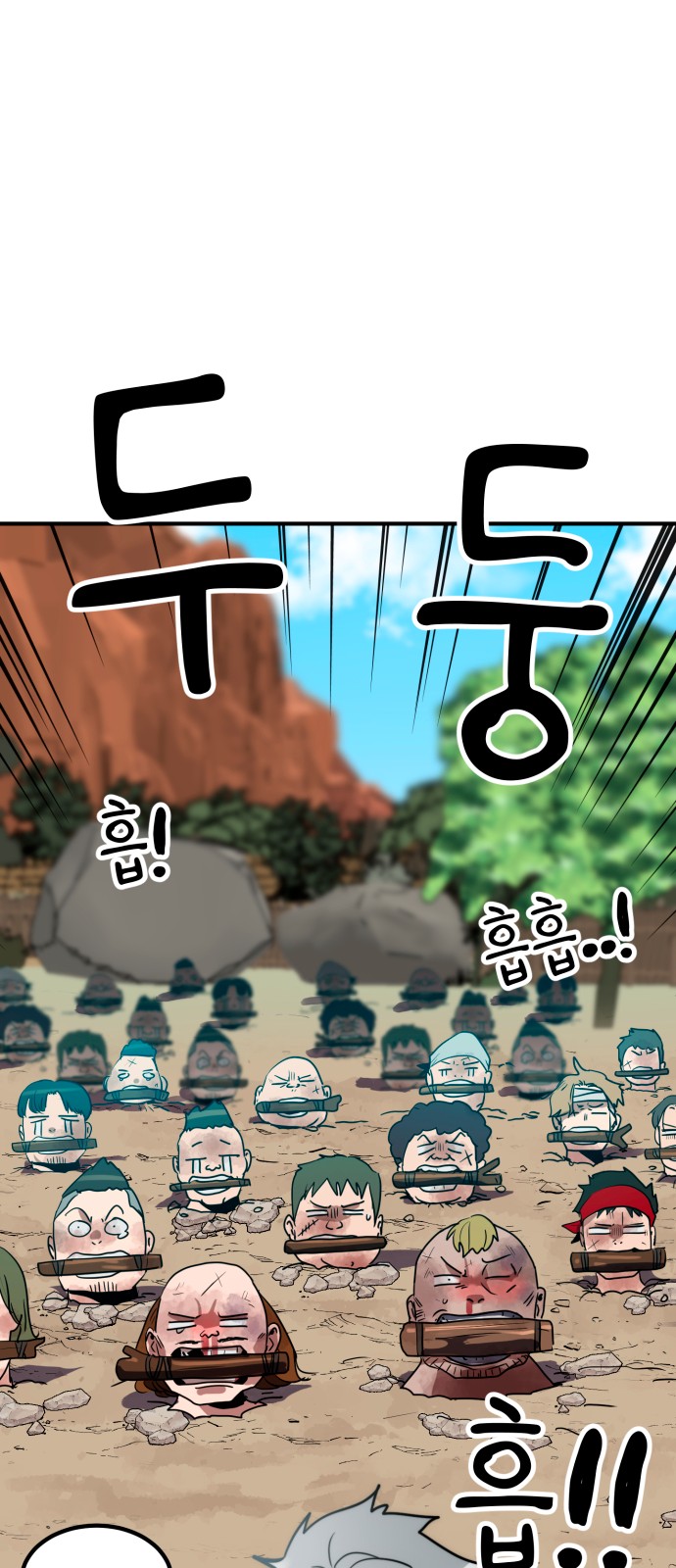 95 페이지