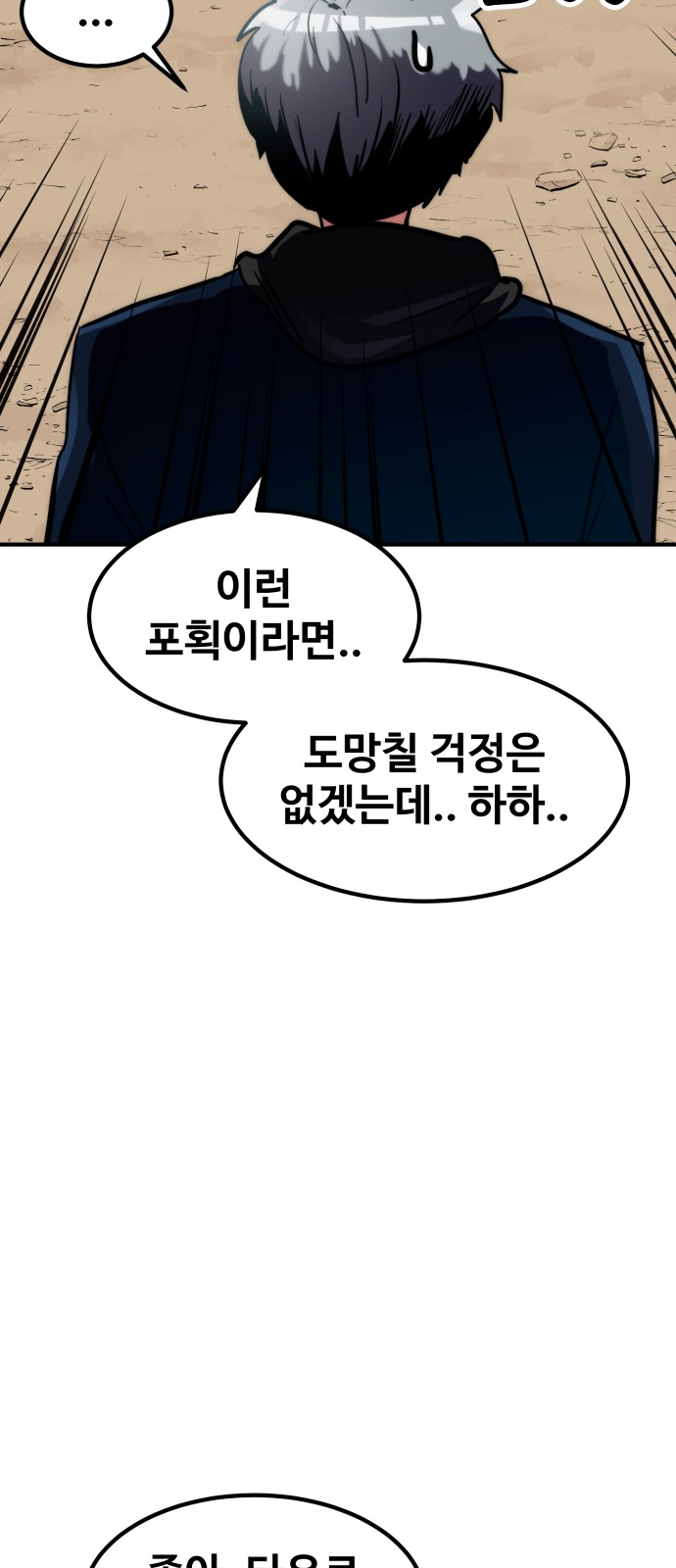 96 페이지