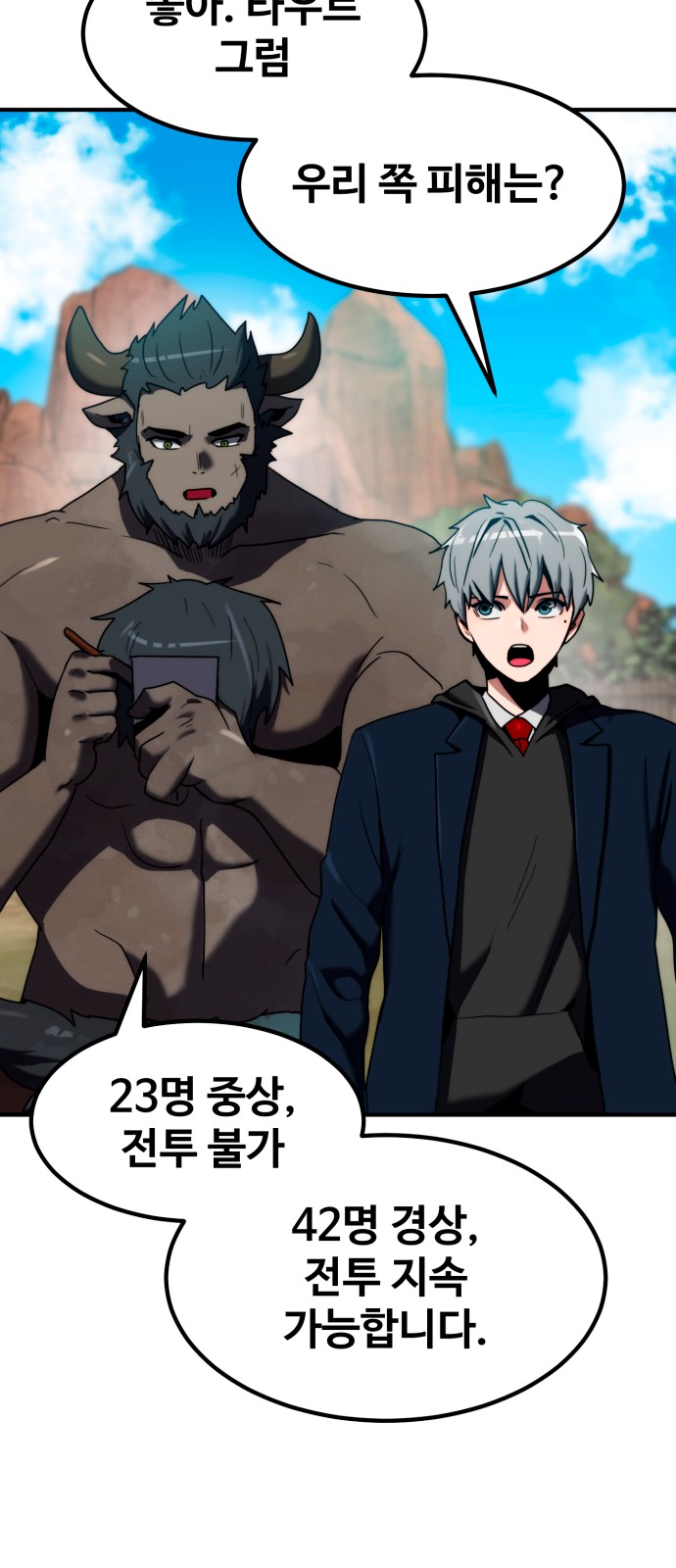 97 페이지