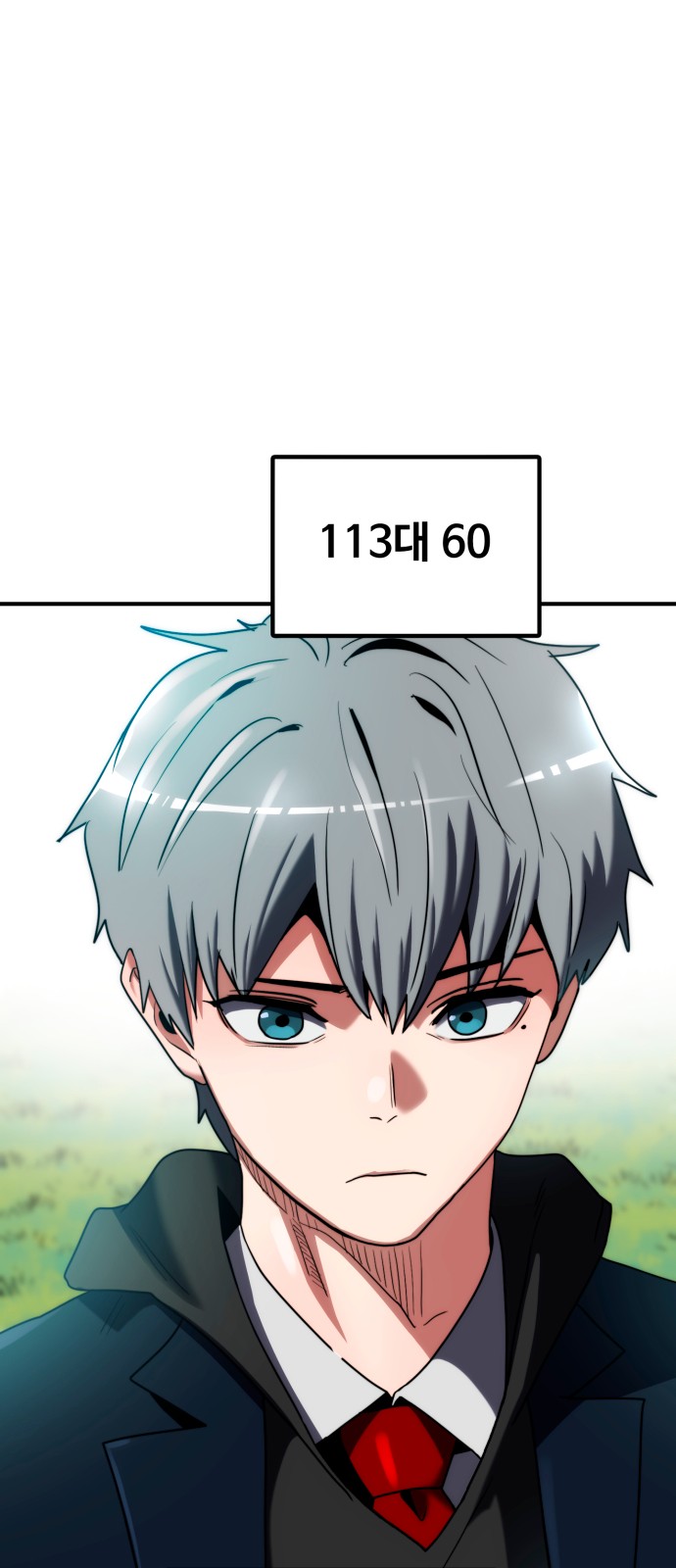 98 페이지