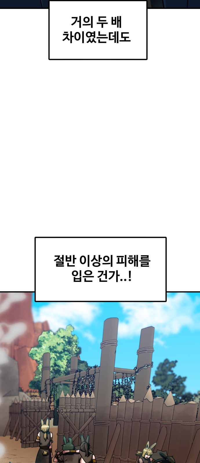 99 페이지