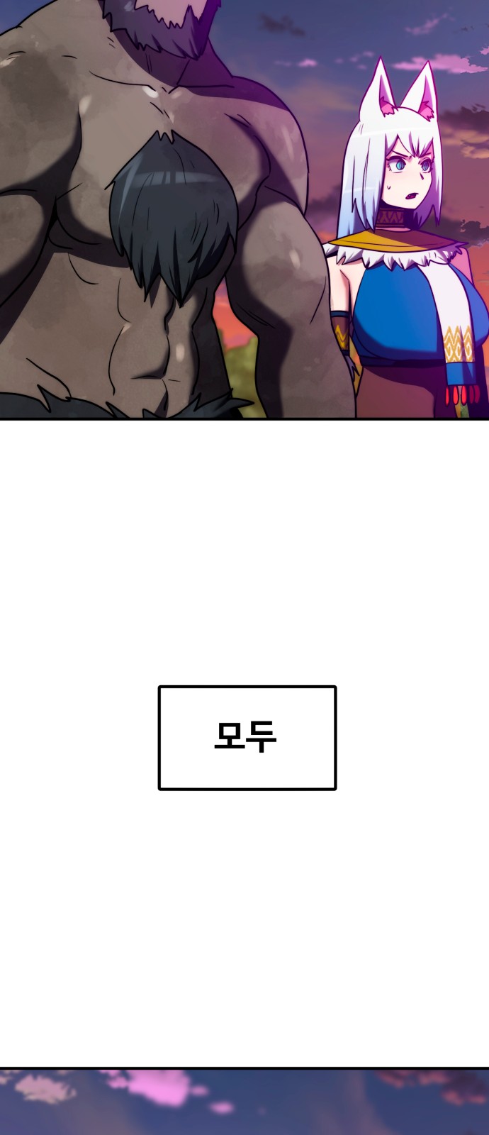 102 페이지