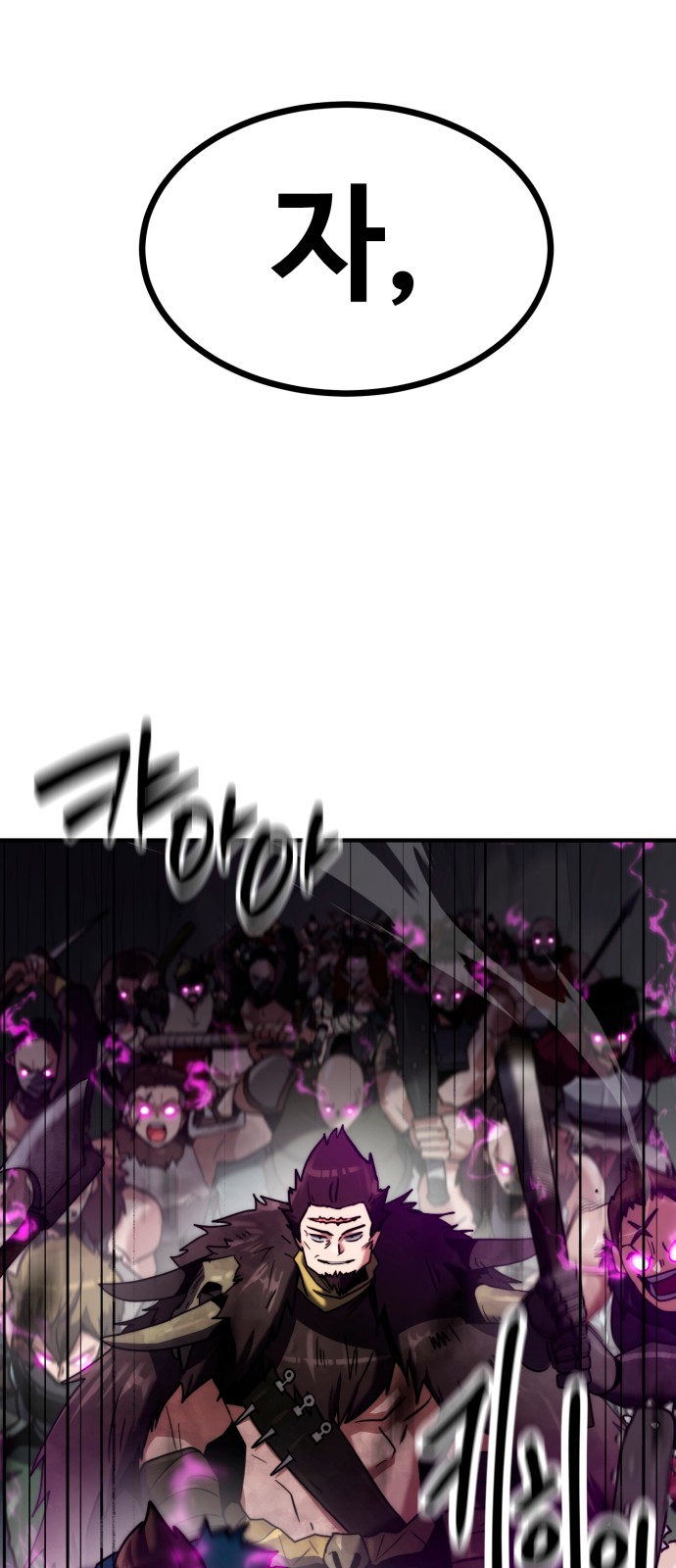 104 페이지