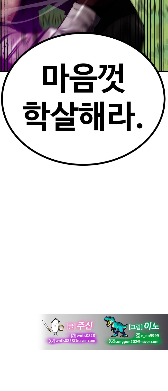 106 페이지