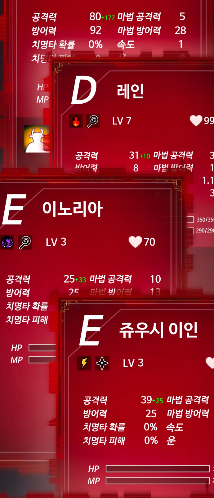12 페이지