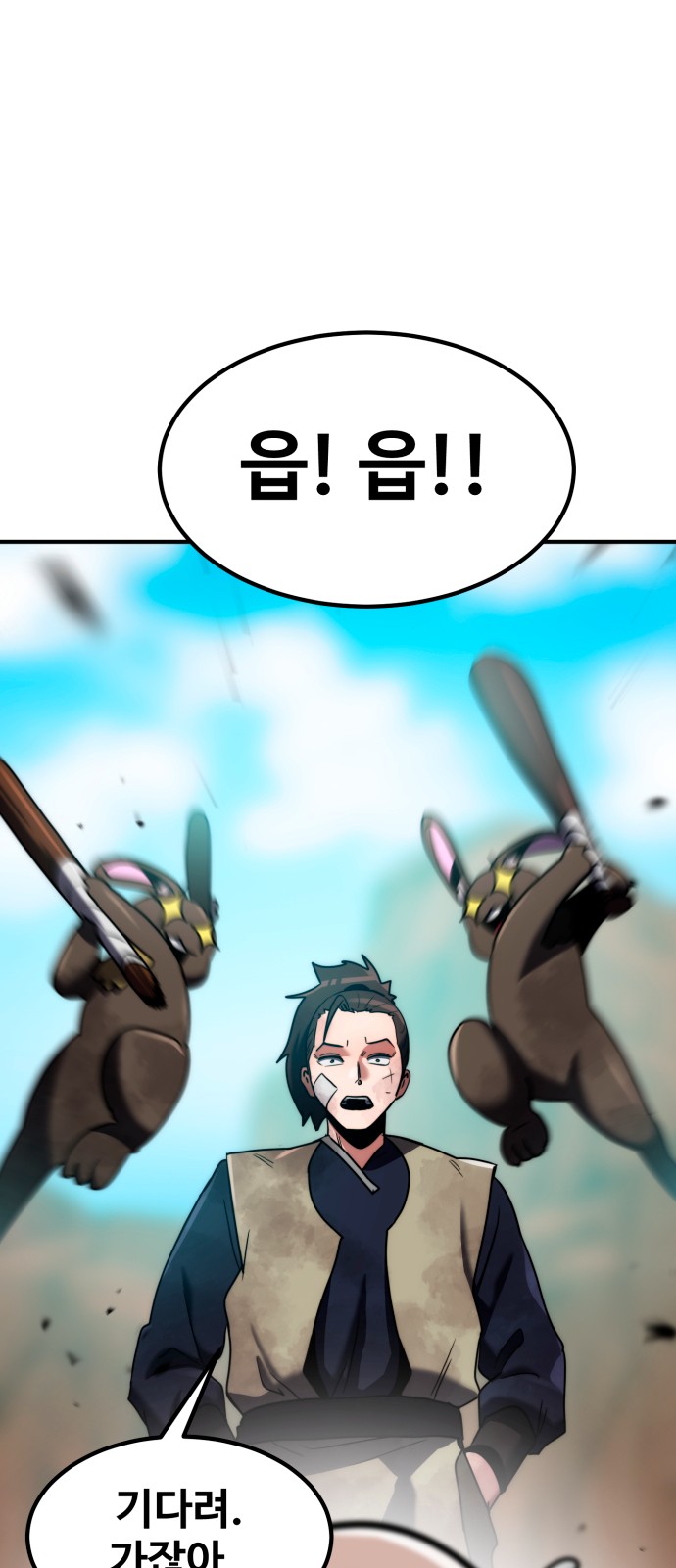 24 페이지
