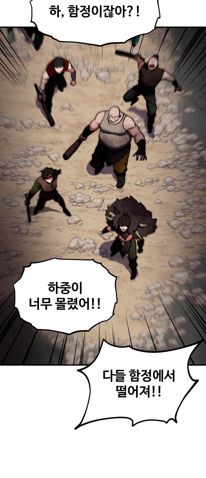 32 페이지