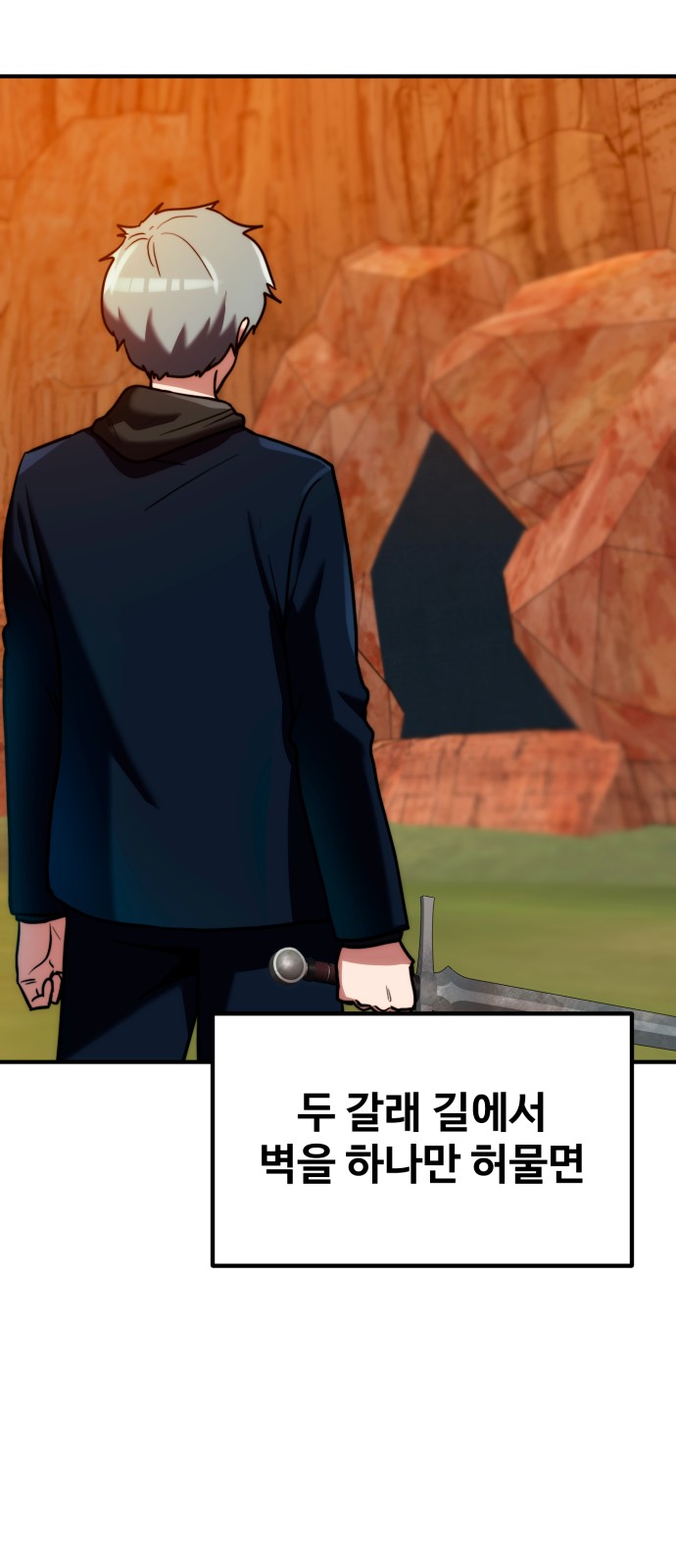 51 페이지