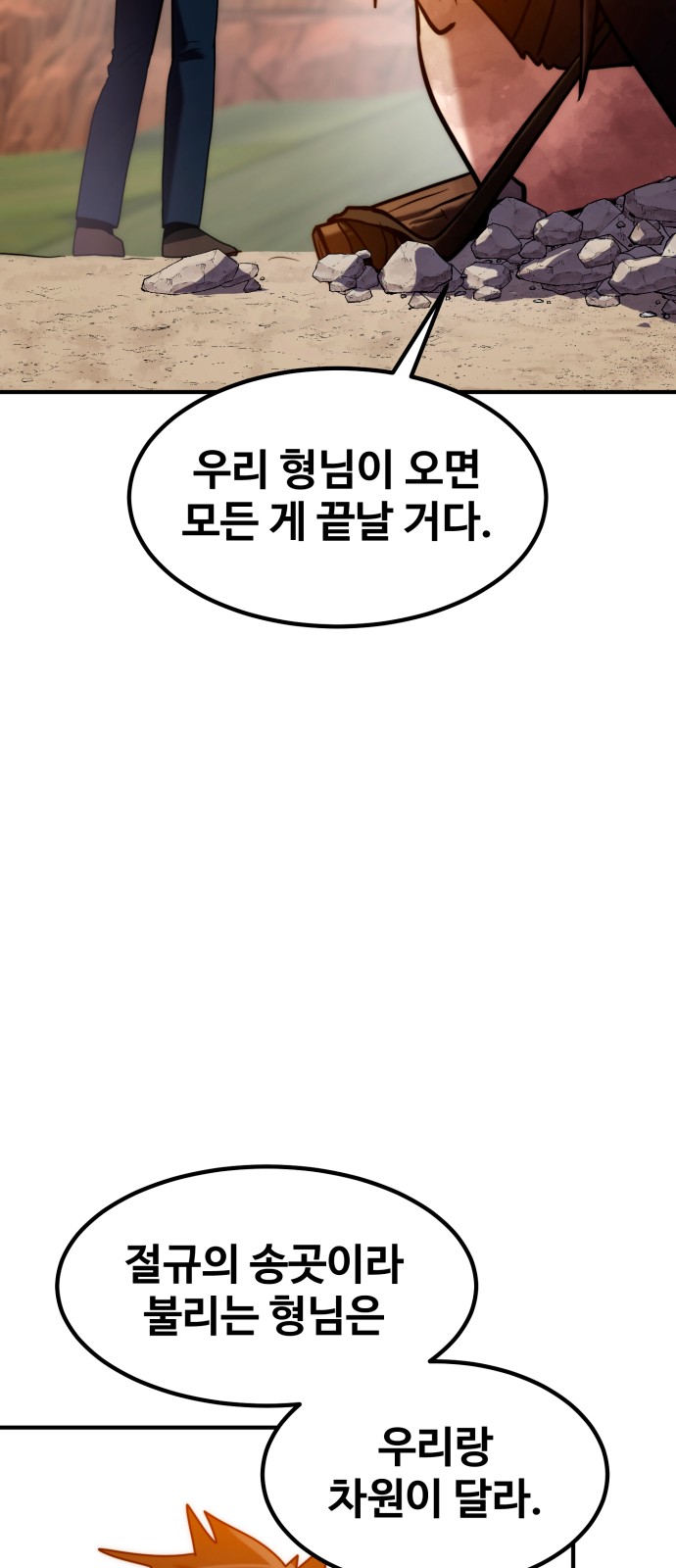 57 페이지