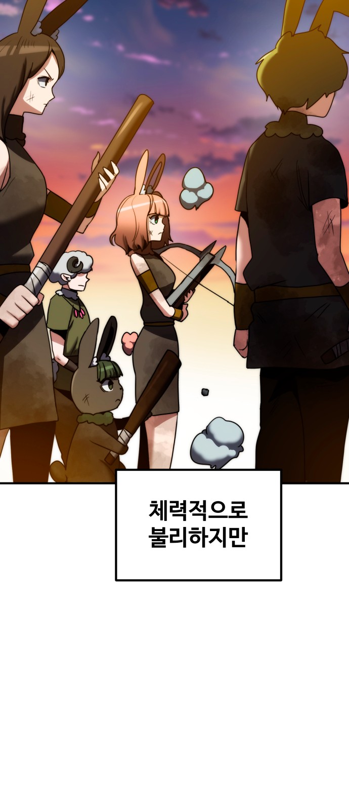 63 페이지