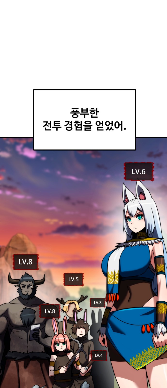 65 페이지