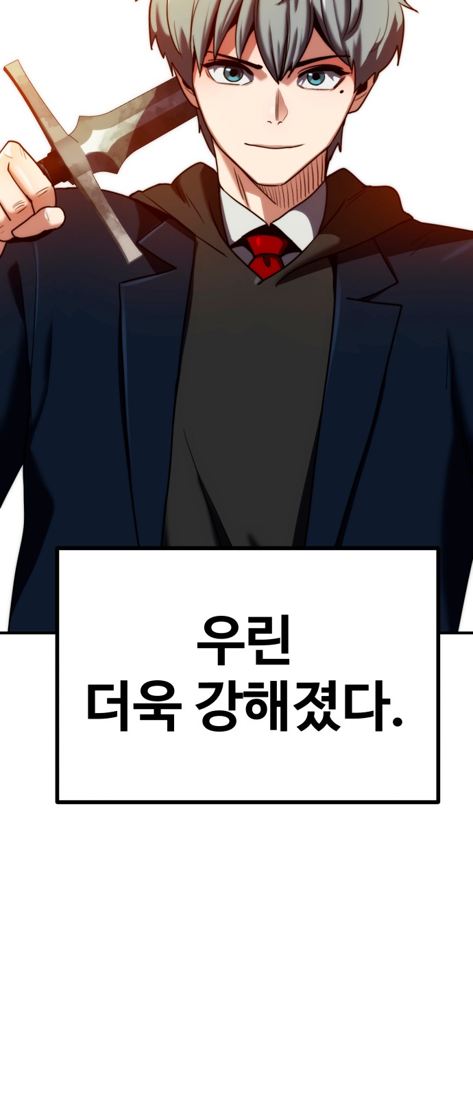 67 페이지