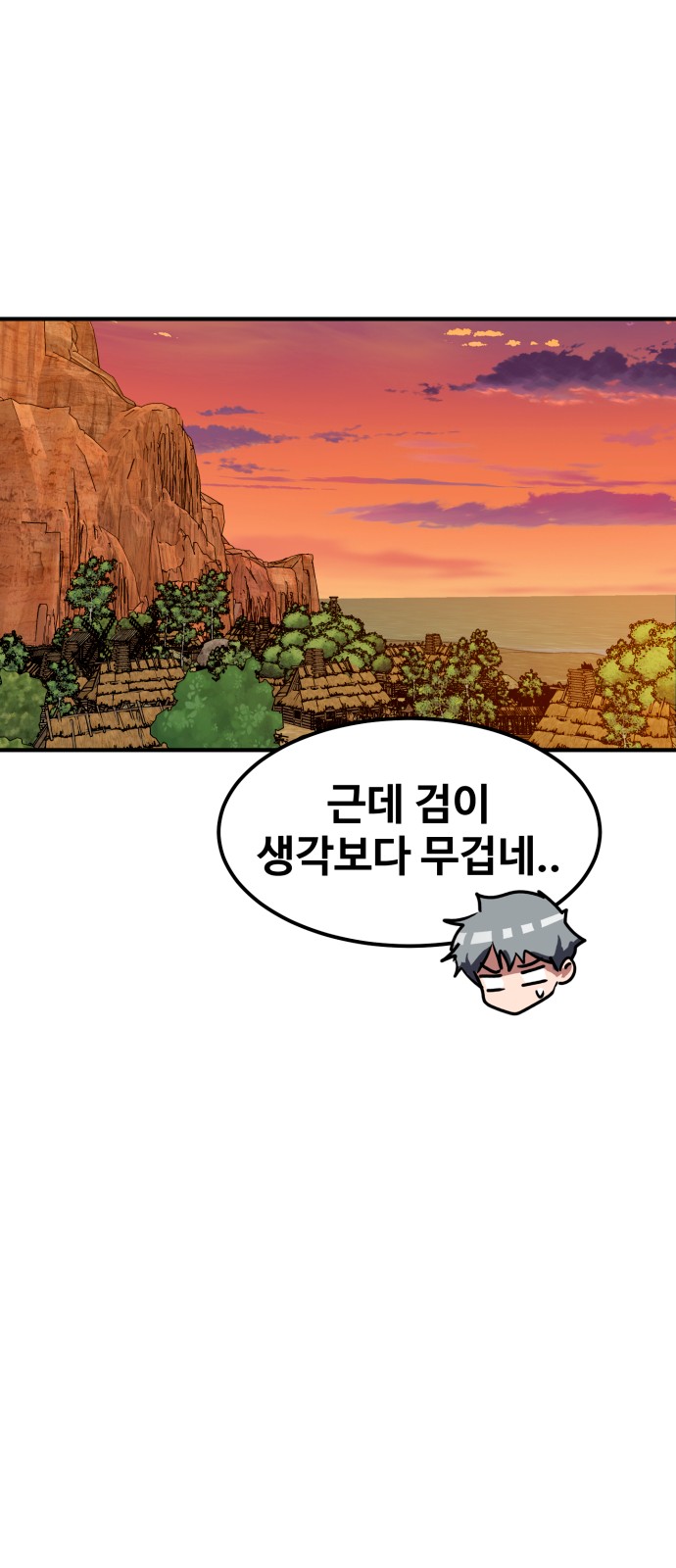 68 페이지