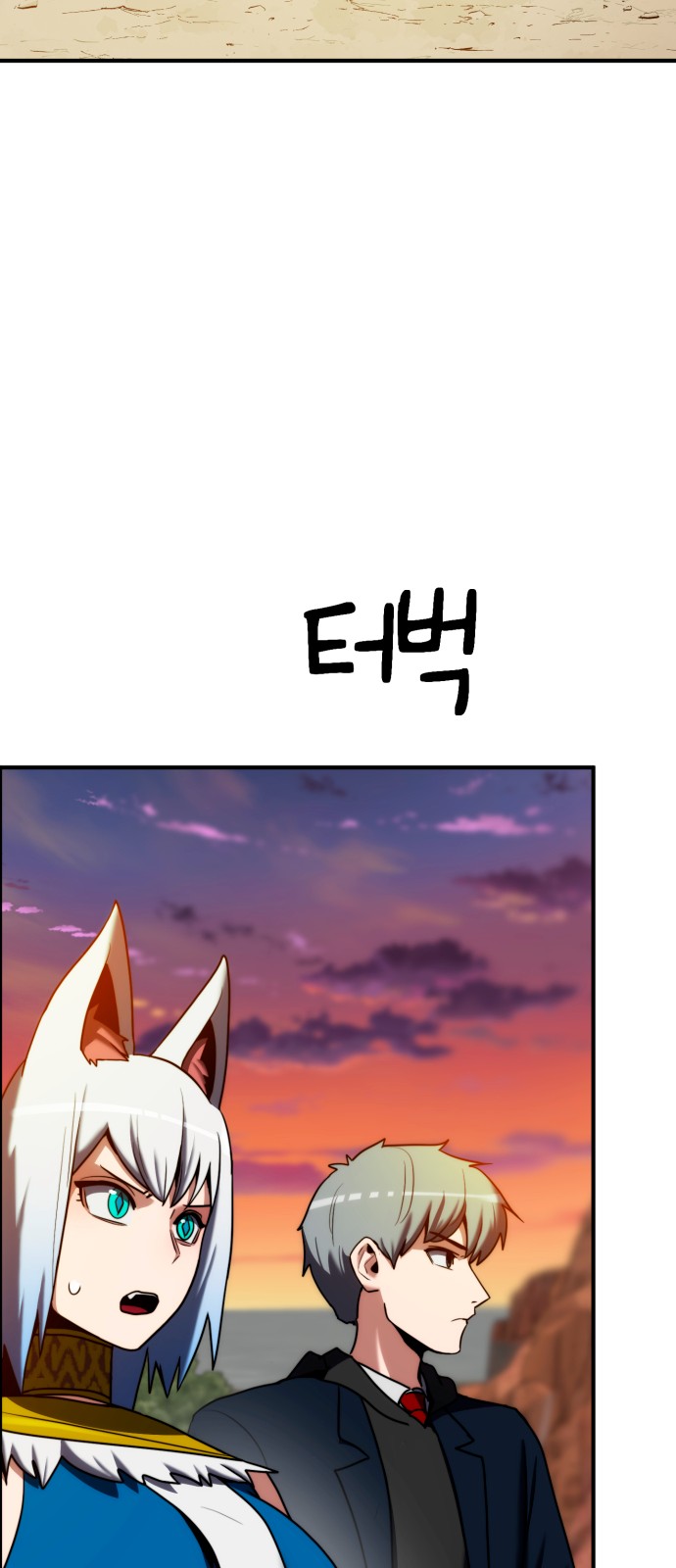 70 페이지