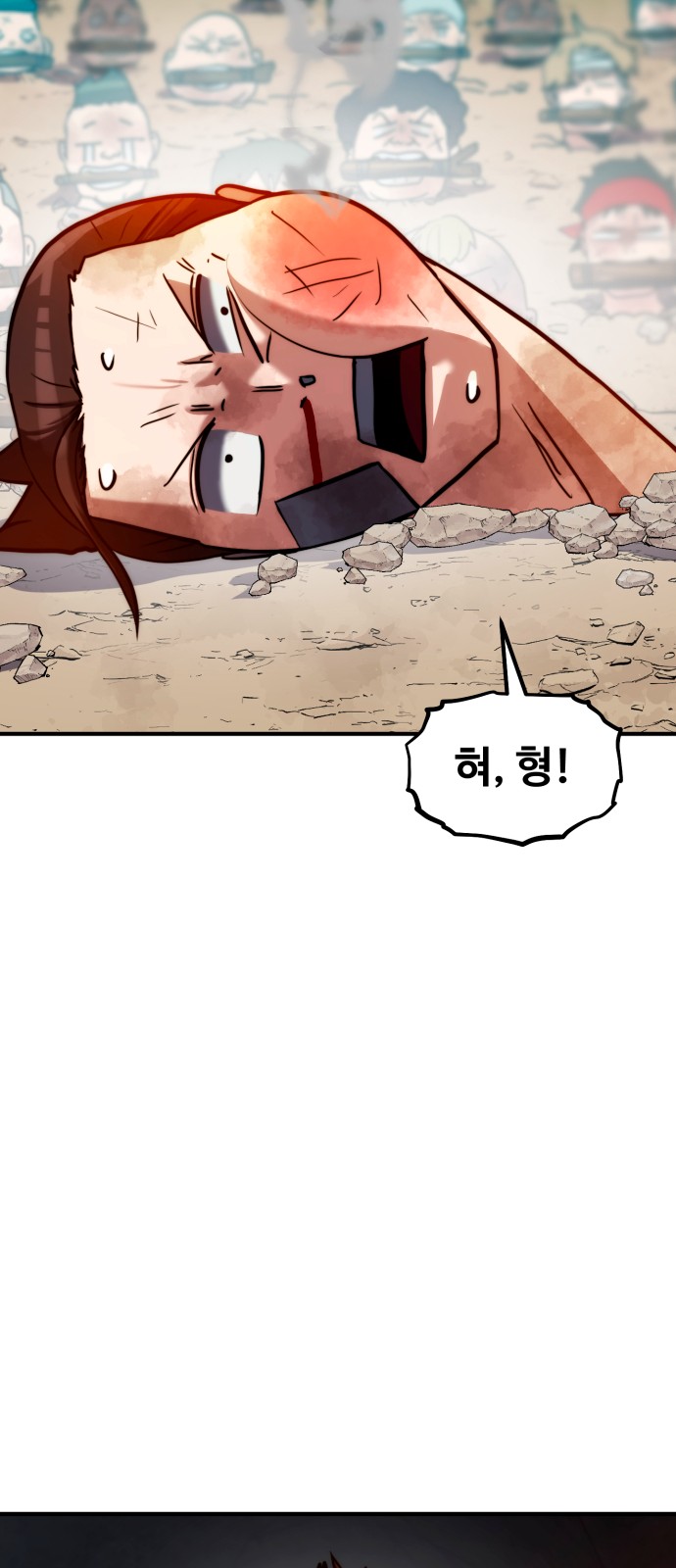 73 페이지