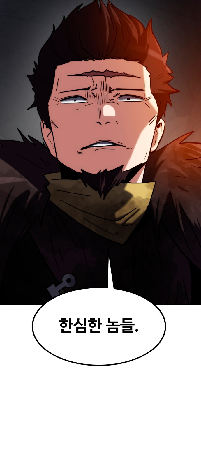 74 페이지